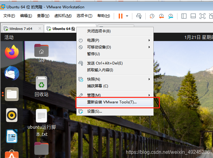 VMware10无法粘贴文件怎么办