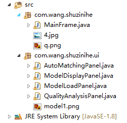 Java如何运行jar文件? 第3张 Java如何运行jar文件? 第3张