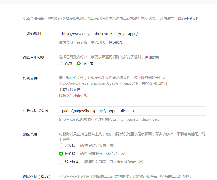 二维码域名是什么?二维码域名怎么解析 第1张 二维码域名是什么?二维码域名怎么解析 第1张