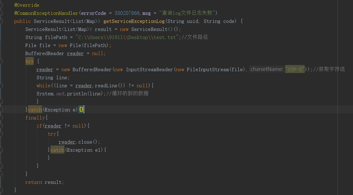 Java的ReadLine方法怎么用 第3张 Java的ReadLine方法怎么用 第3张