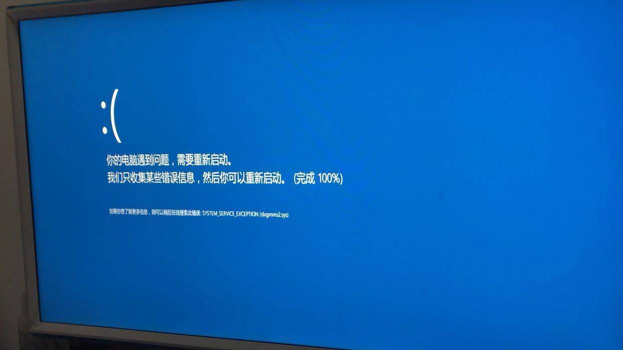 互联网安全死机了怎么重启?电脑死机重启的几种方法 第1张 互联网安全死机了怎么重启?电脑死机重启的几种方法 第1张