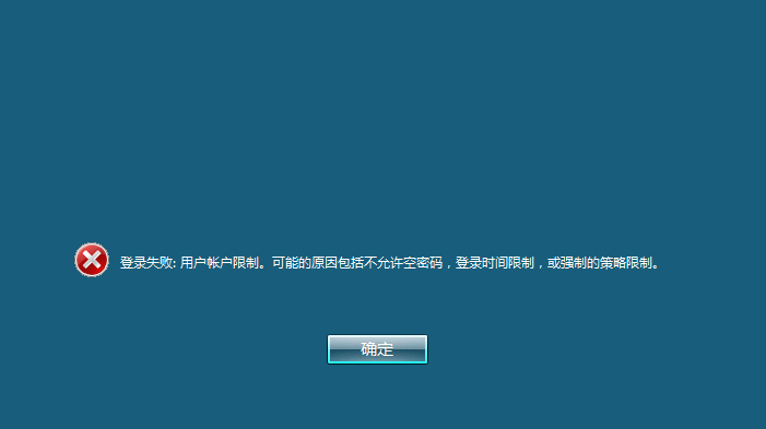 互联网数据中心未响应 第2张 互联网数据中心未响应 第2张