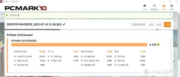 在众多域名中,哪个才是我电脑的真正本机域名? 第3张 在众多域名中,哪个才是我电脑的真正本机域名? 第3张