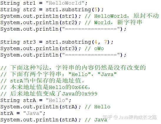 Java如何处理斜杠字符串? 第1张 Java如何处理斜杠字符串? 第1张