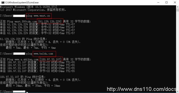 域名网址IP是什么,域名网址IP查询 第2张 域名网址IP是什么,域名网址IP查询 第2张