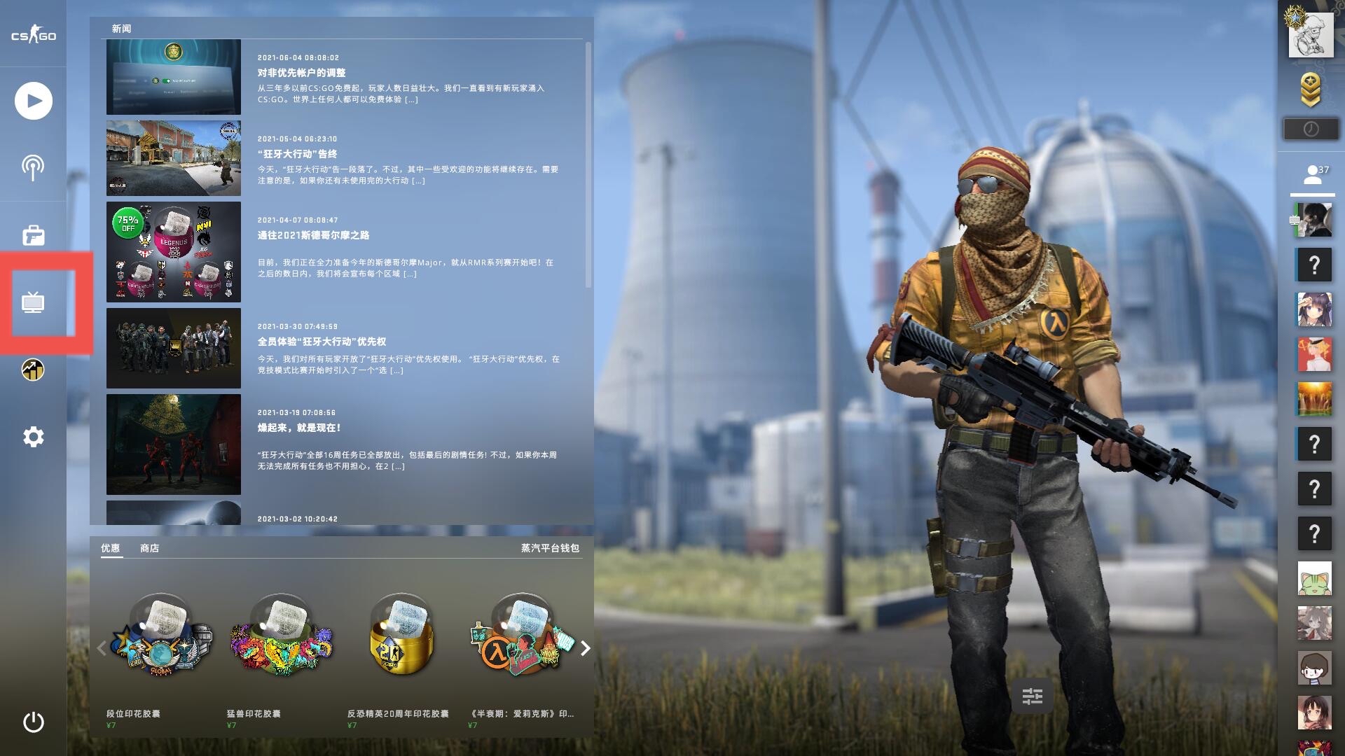 CSGO新手必看,如何轻松识别和选择最佳游戏服务器? 第3张 CSGO新手必看,如何轻松识别和选择最佳游戏服务器? 第3张