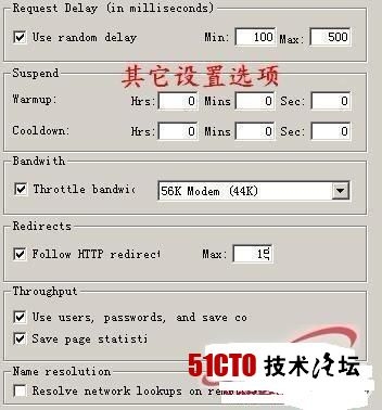 服务器如何做压力测试 第3张 服务器如何做压力测试 第3张