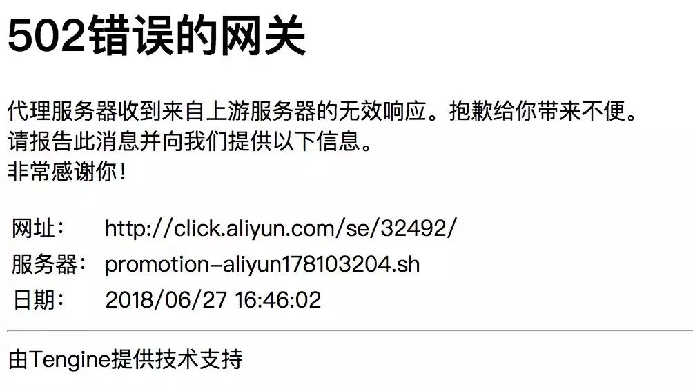 天猫服务器突然宕机,是技术故障还是另有隐情?揭秘背后原因 第2张 天猫服务器突然宕机,是技术故障还是另有隐情?揭秘背后原因 第2张