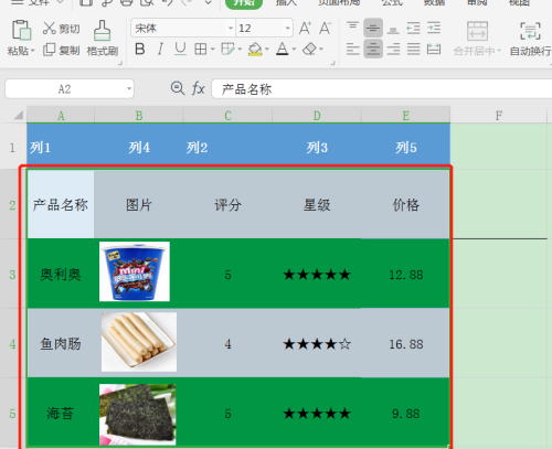 为什么wps打印表格分两页 第1张 为什么wps打印表格分两页 第1张