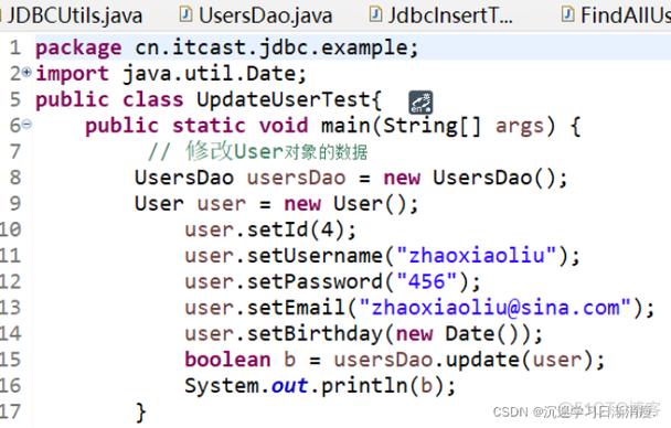 Java如何查询数据库？