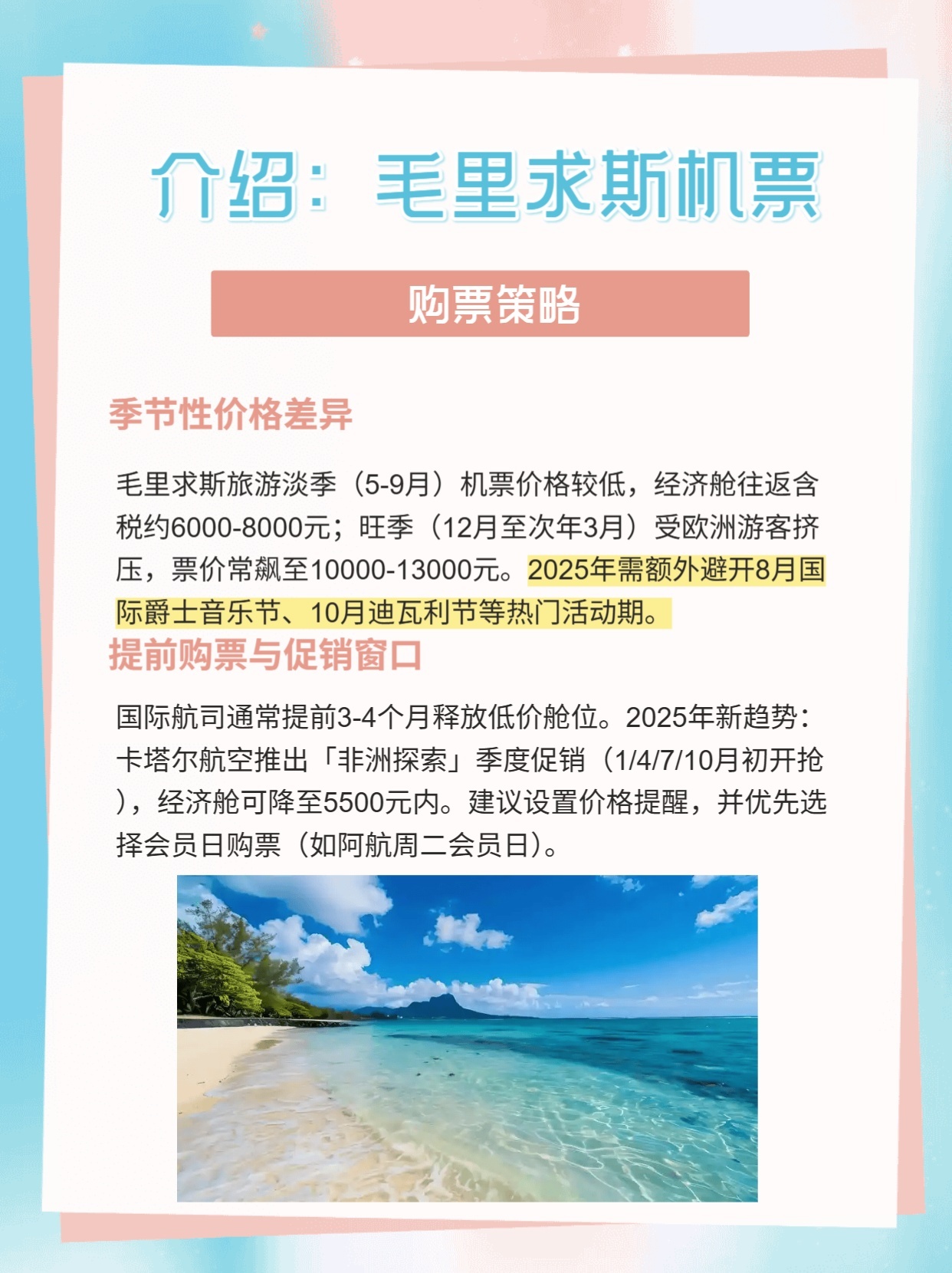 毛里求斯域名怎么注册?毛里求斯域名注册价格 第1张 毛里求斯域名怎么注册?毛里求斯域名注册价格 第1张