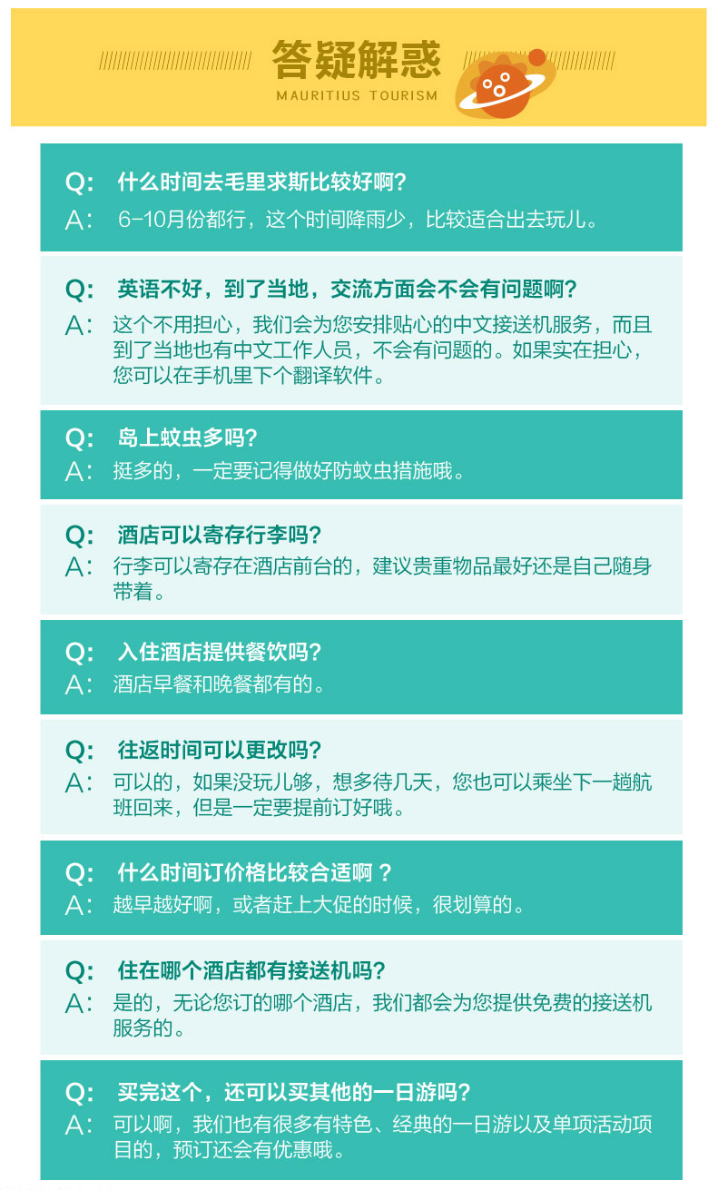 毛里求斯域名怎么注册?毛里求斯域名注册价格 第2张 毛里求斯域名怎么注册?毛里求斯域名注册价格 第2张