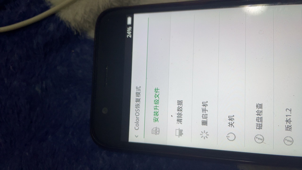 oppoa57为什么锁屏后显示新闻 第3张 oppoa57为什么锁屏后显示新闻 第3张