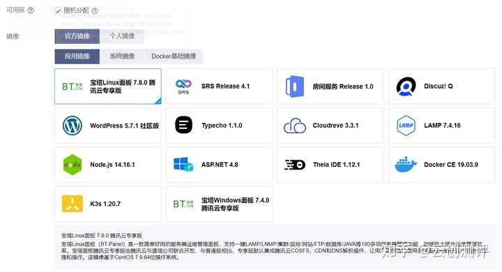 如何选择支持MVC5的虚拟主机?性价比与性能兼备的推荐清单? 第1张 如何选择支持MVC5的虚拟主机?性价比与性能兼备的推荐清单? 第1张