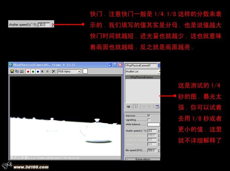 C4D物理摄像机如何实现真实景深效果? 第1张 C4D物理摄像机如何实现真实景深效果? 第1张