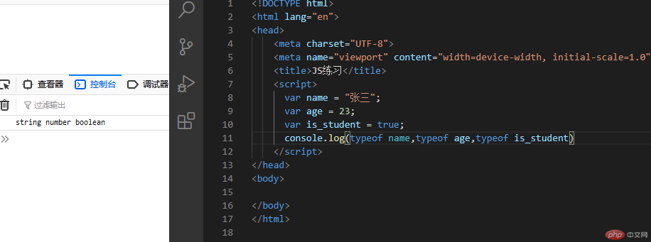 如何快速将PHP转成JavaScript 第1张 如何快速将PHP转成JavaScript 第1张