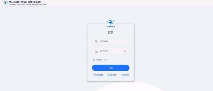 站长之家过期域名查询怎么操作?过期域名抢注平台推荐 第3张 站长之家过期域名查询怎么操作?过期域名抢注平台推荐 第3张