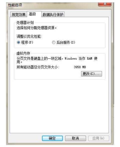 虚拟机内存不足怎么办？ 第3张