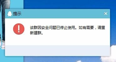 qq输入群号却搜索不到群为什么 第3张 qq输入群号却搜索不到群为什么 第3张