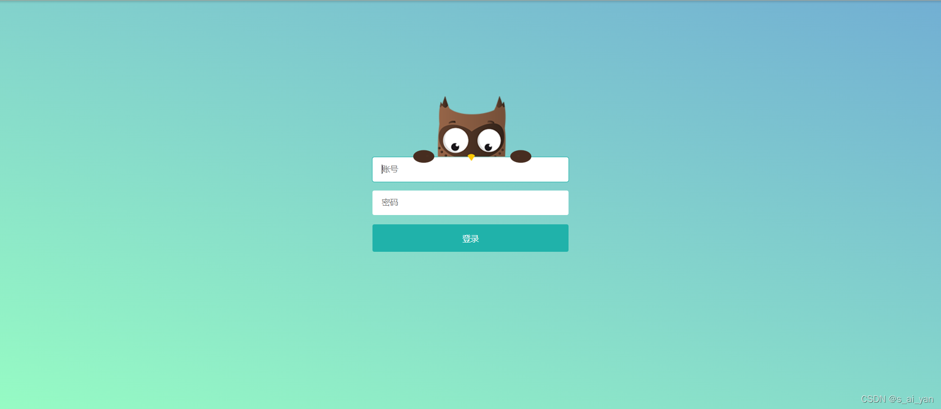HTML登录页面快速制作教程 第1张 HTML登录页面快速制作教程 第1张