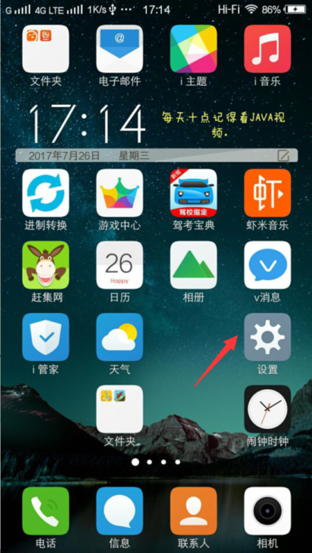 vivox9s为什么不能发短信了 第2张 vivox9s为什么不能发短信了 第2张