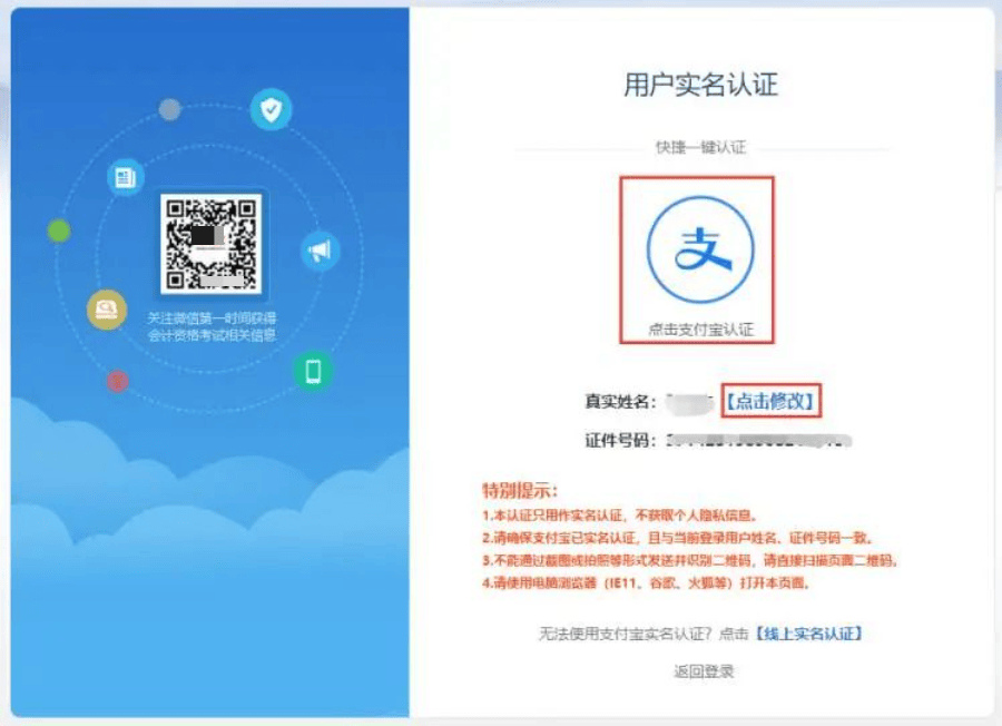 支付宝绑定二级域名失败怎么办,支付宝绑定域名 第2张 支付宝绑定二级域名失败怎么办,支付宝绑定域名 第2张