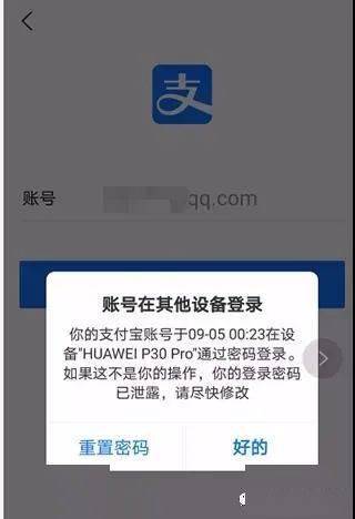 支付宝绑定二级域名失败怎么办,支付宝绑定域名 第1张 支付宝绑定二级域名失败怎么办,支付宝绑定域名 第1张