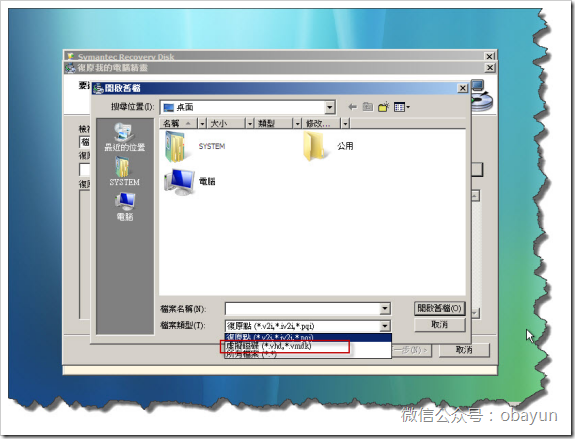 老旧Win2003物理机迁移ESXi可行吗? 第1张 老旧Win2003物理机迁移ESXi可行吗? 第1张