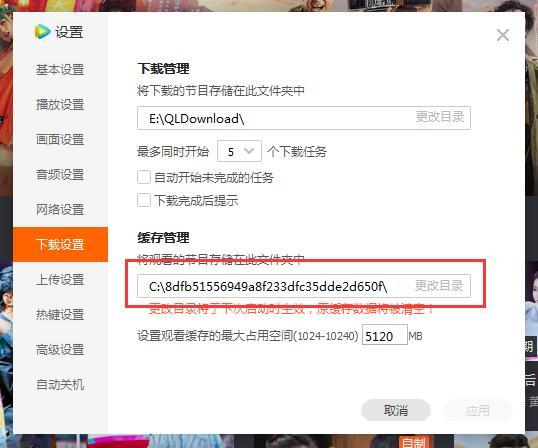 会员视频为何无法转码?视频转码失败解决方法 第2张 会员视频为何无法转码?视频转码失败解决方法 第2张