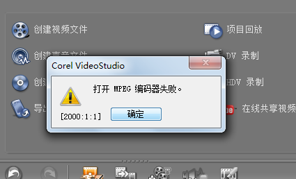 会员视频为何无法转码?视频转码失败解决方法 第3张 会员视频为何无法转码?视频转码失败解决方法 第3张
