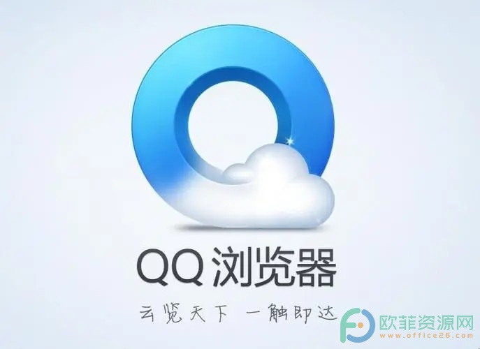 QQ浏览器为什么会收藏不了了 第3张 QQ浏览器为什么会收藏不了了 第3张