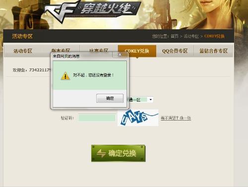 CF域名被收回怎么办?CF域名被收回原因及恢复方法 第2张 CF域名被收回怎么办?CF域名被收回原因及恢复方法 第2张