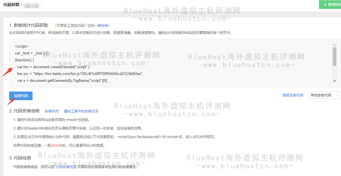 Bluehost虚拟主机搭建下载站是否合适?存在哪些潜在风险? 第2张 Bluehost虚拟主机搭建下载站是否合适?存在哪些潜在风险? 第2张