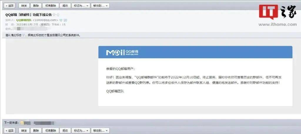 如何正确设置qq邮箱邮件服务器地址以确保邮件收发无障碍? 第1张 如何正确设置qq邮箱邮件服务器地址以确保邮件收发无障碍? 第1张