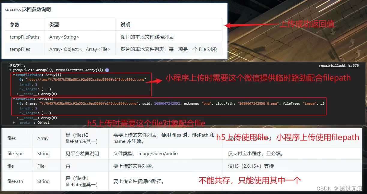 H5上传web服务器怎么操作?h5上传文件到服务器代码 第2张 H5上传web服务器怎么操作?h5上传文件到服务器代码 第2张