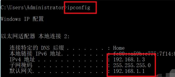 虚拟机与物理机IP为何不同？