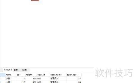 Java连接SQL登录怎么做?
