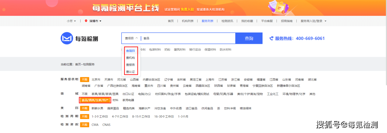市面上有哪些应用或软件能高效查找和查询域名信息？