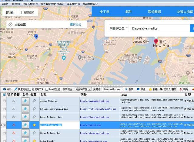 市面上有哪些应用或软件能高效查找和查询域名信息? 第2张 市面上有哪些应用或软件能高效查找和查询域名信息? 第2张