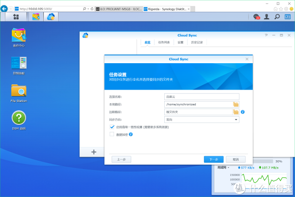 新浪云服务器为何将文件直接上传?背后的原因揭秘! 第1张 新浪云服务器为何将文件直接上传?背后的原因揭秘! 第1张