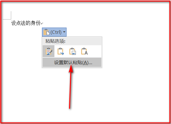 为什么word一直有复制这俩字 第2张 为什么word一直有复制这俩字 第2张