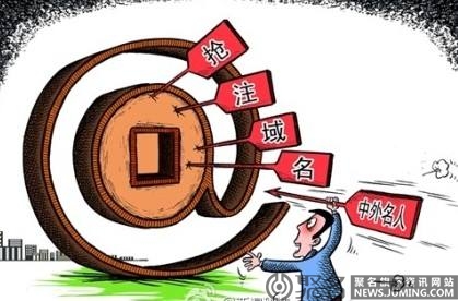 上海域名抢注，如何选择最佳抢注平台？揭秘高效抢注秘诀！