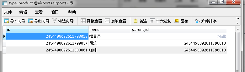 java开发erd怎么写 第1张 java开发erd怎么写 第1张