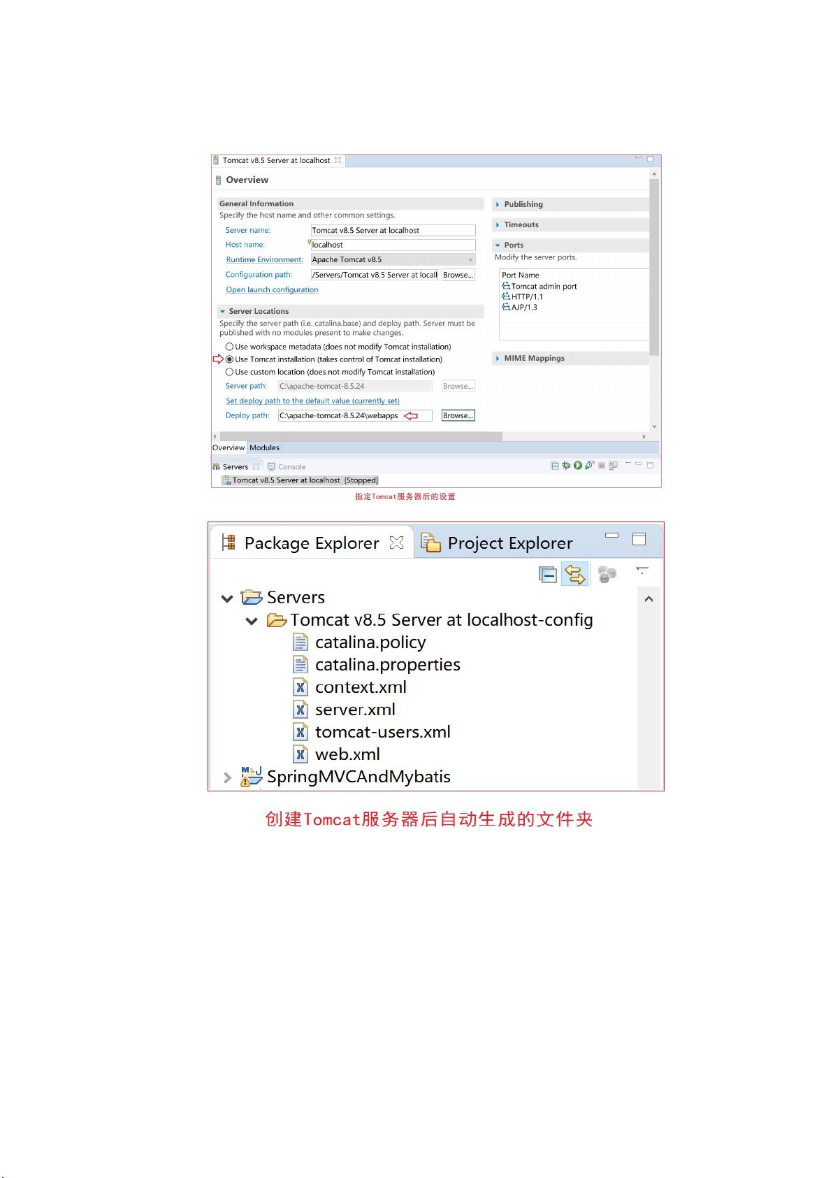 java开发erd怎么写 第2张 java开发erd怎么写 第2张