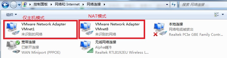win7虚拟机如何连接物理机网络 第3张 win7虚拟机如何连接物理机网络 第3张