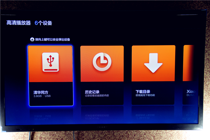 小米盒子升级服务器,是优化性能还是隐藏什么秘密? 第1张 小米盒子升级服务器,是优化性能还是隐藏什么秘密? 第1张