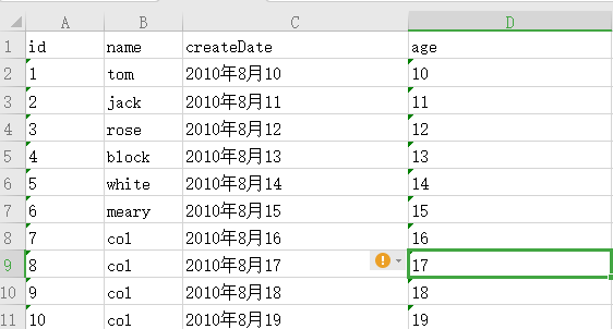 Java如何写入Excel数据? 第1张 Java如何写入Excel数据? 第1张