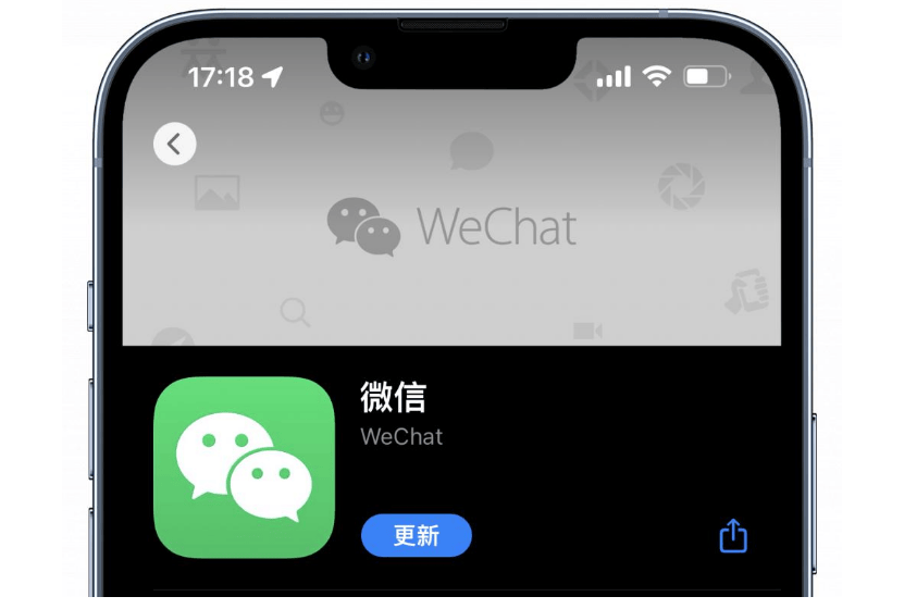 苹果XS手机微信里为什么没有城市服务 第1张 苹果XS手机微信里为什么没有城市服务 第1张