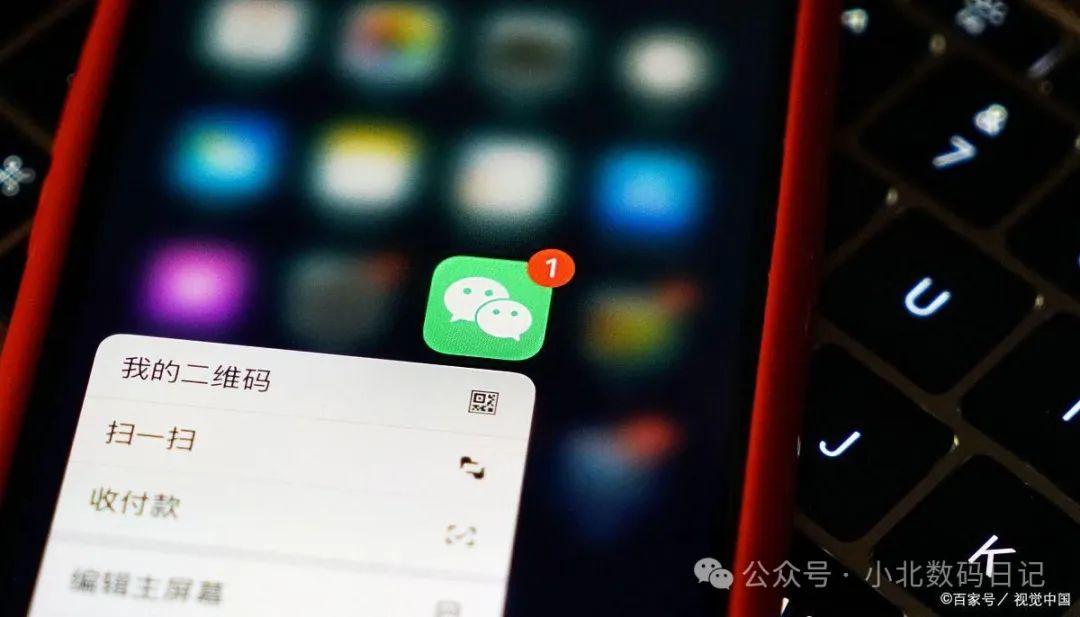 苹果XS手机微信里为什么没有城市服务 第2张 苹果XS手机微信里为什么没有城市服务 第2张