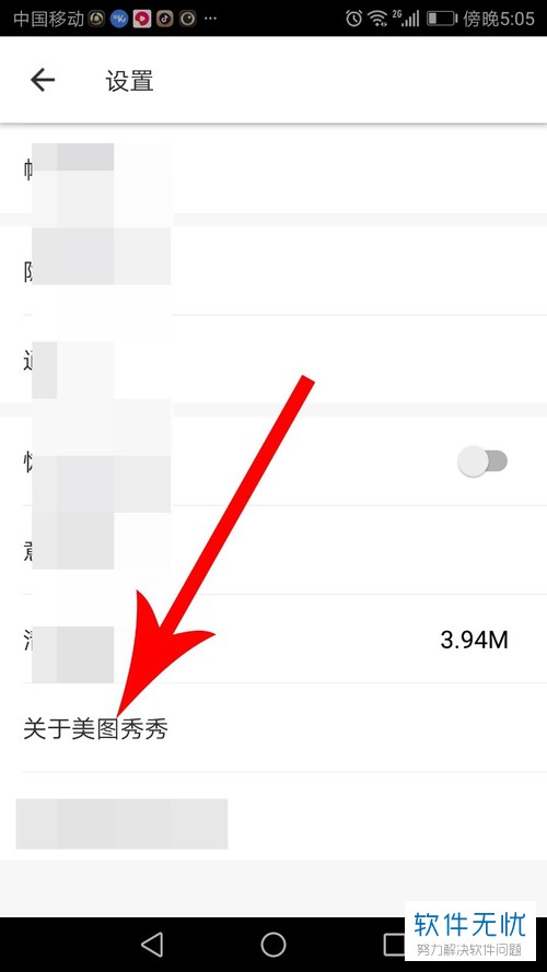 美图秀秀为什么找不到ai功能 第2张 美图秀秀为什么找不到ai功能 第2张
